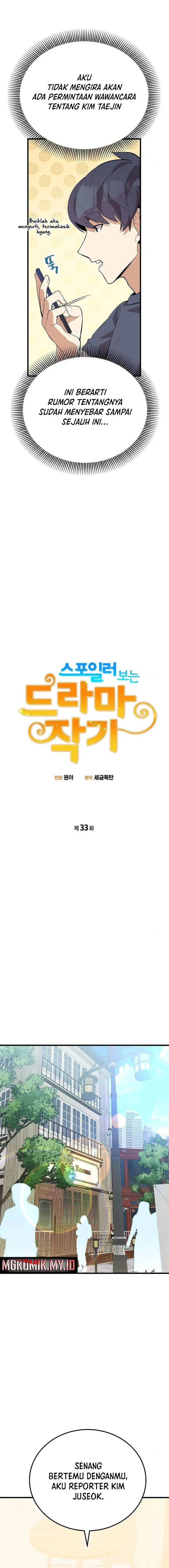 image-komik-drama-writer-who-reads-spoilers-chapter-33-1/20