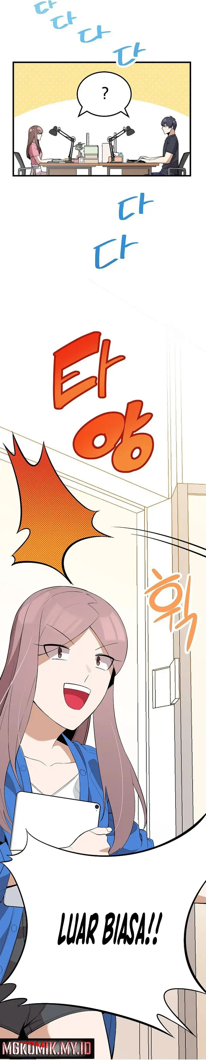 image-komik-drama-writer-who-reads-spoilers-chapter-37-1/37