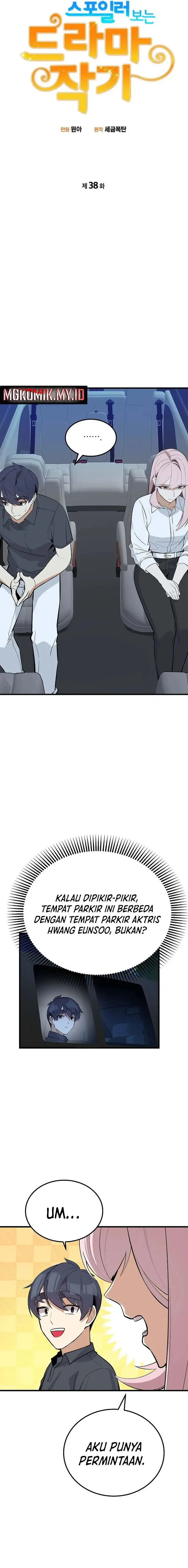 image-komik-drama-writer-who-reads-spoilers-chapter-38-5/21