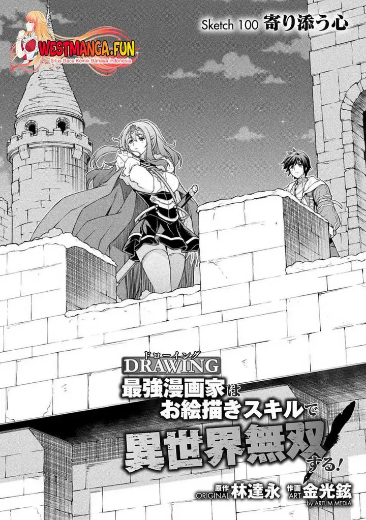 image-komik-drawing-saikyou-mangaka-wa-oekaki-skill-de-isekai-musou-suru-chapter-100-1/17