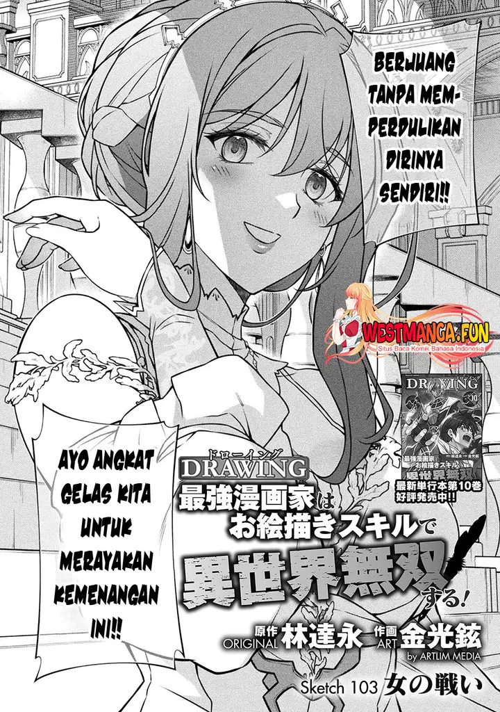 image-komik-drawing-saikyou-mangaka-wa-oekaki-skill-de-isekai-musou-suru-chapter-103-2/17