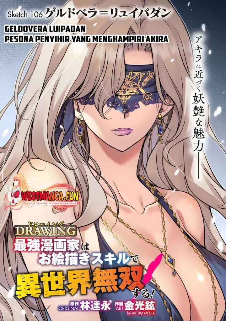 image-komik-drawing-saikyou-mangaka-wa-oekaki-skill-de-isekai-musou-suru-chapter-106-1/19