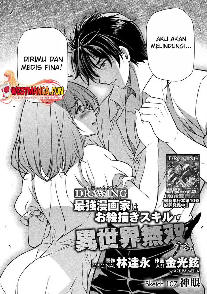 image-komik-drawing-saikyou-mangaka-wa-oekaki-skill-de-isekai-musou-suru-chapter-107-2/17