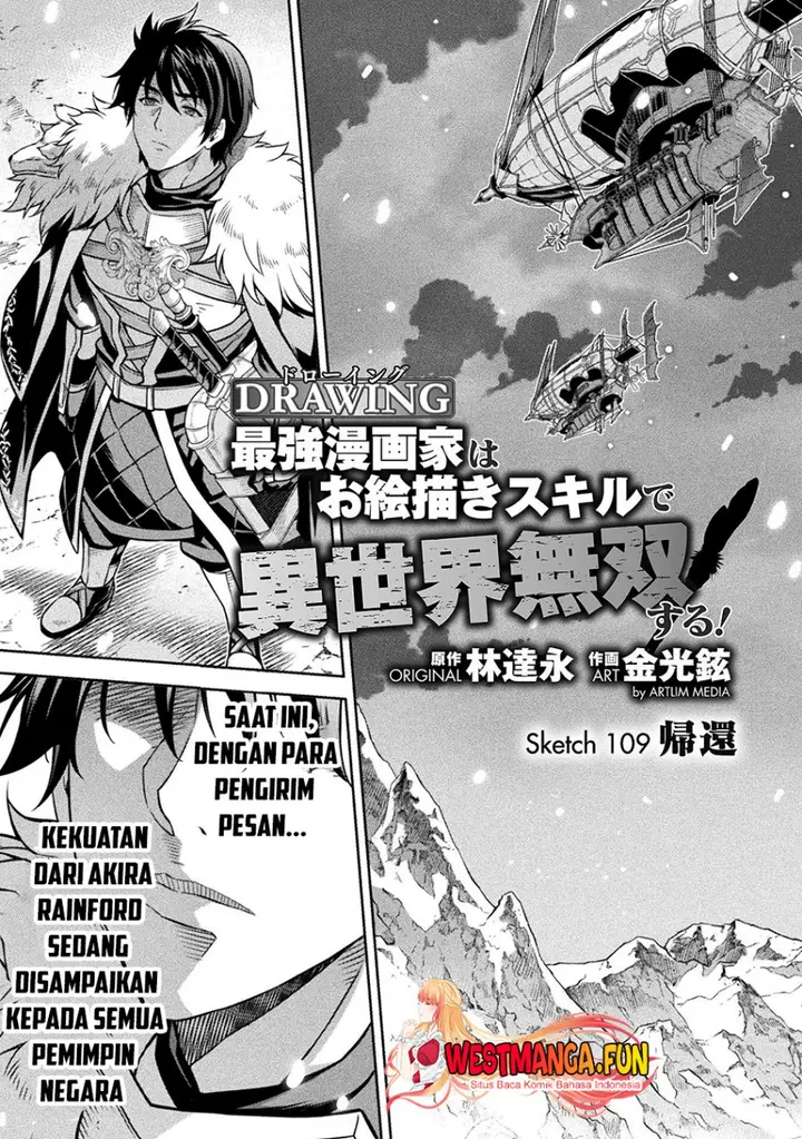 image-komik-drawing-saikyou-mangaka-wa-oekaki-skill-de-isekai-musou-suru-chapter-109-2/18