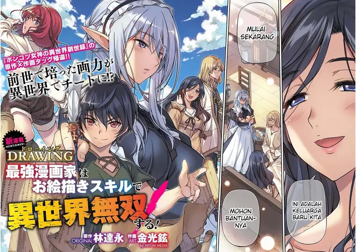 image-komik-drawing-saikyou-mangaka-wa-oekaki-skill-de-isekai-musou-suru-chapter-1.1-4/38