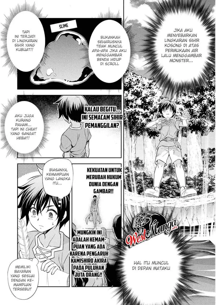 image-komik-drawing-saikyou-mangaka-wa-oekaki-skill-de-isekai-musou-suru-chapter-12-11/19
