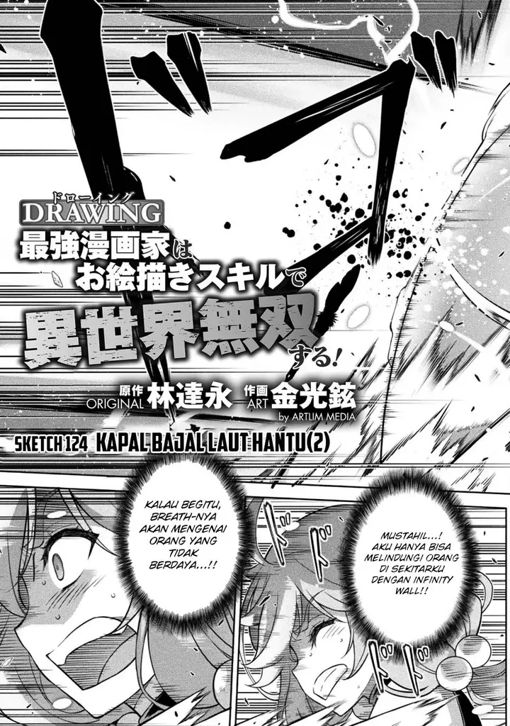 image-komik-drawing-saikyou-mangaka-wa-oekaki-skill-de-isekai-musou-suru-chapter-124-3/17