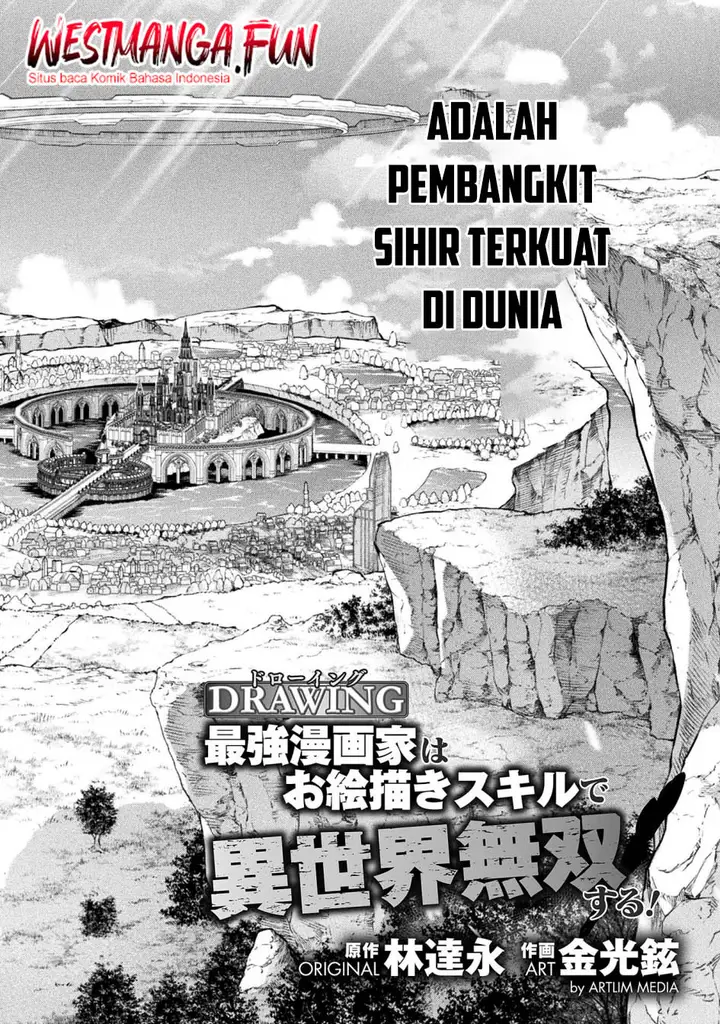 image-komik-drawing-saikyou-mangaka-wa-oekaki-skill-de-isekai-musou-suru-chapter-125-1/17