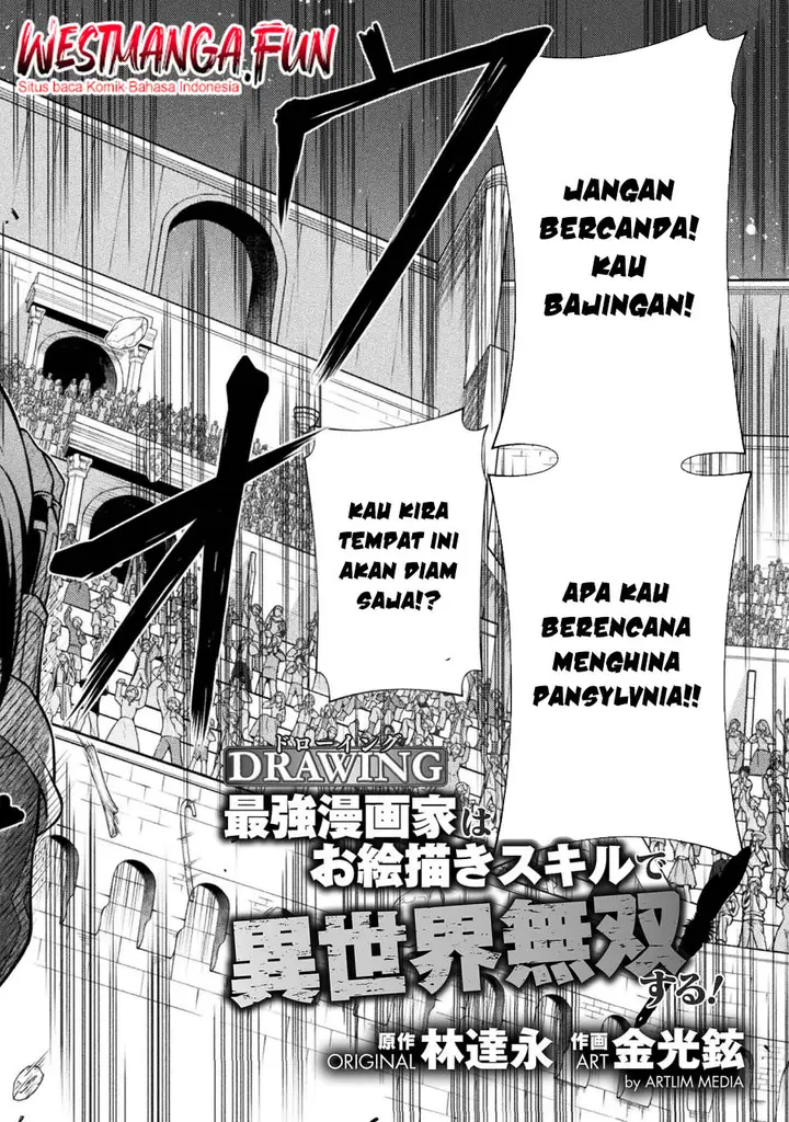 image-komik-drawing-saikyou-mangaka-wa-oekaki-skill-de-isekai-musou-suru-chapter-129-1/17