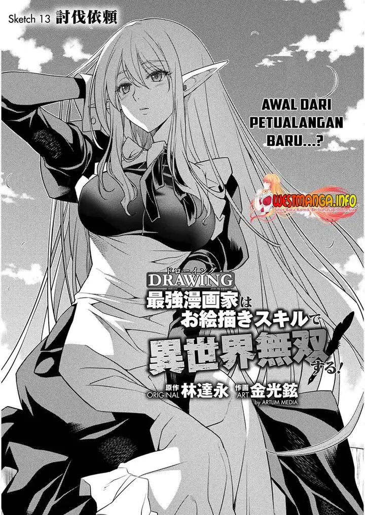 image-komik-drawing-saikyou-mangaka-wa-oekaki-skill-de-isekai-musou-suru-chapter-13-2/19