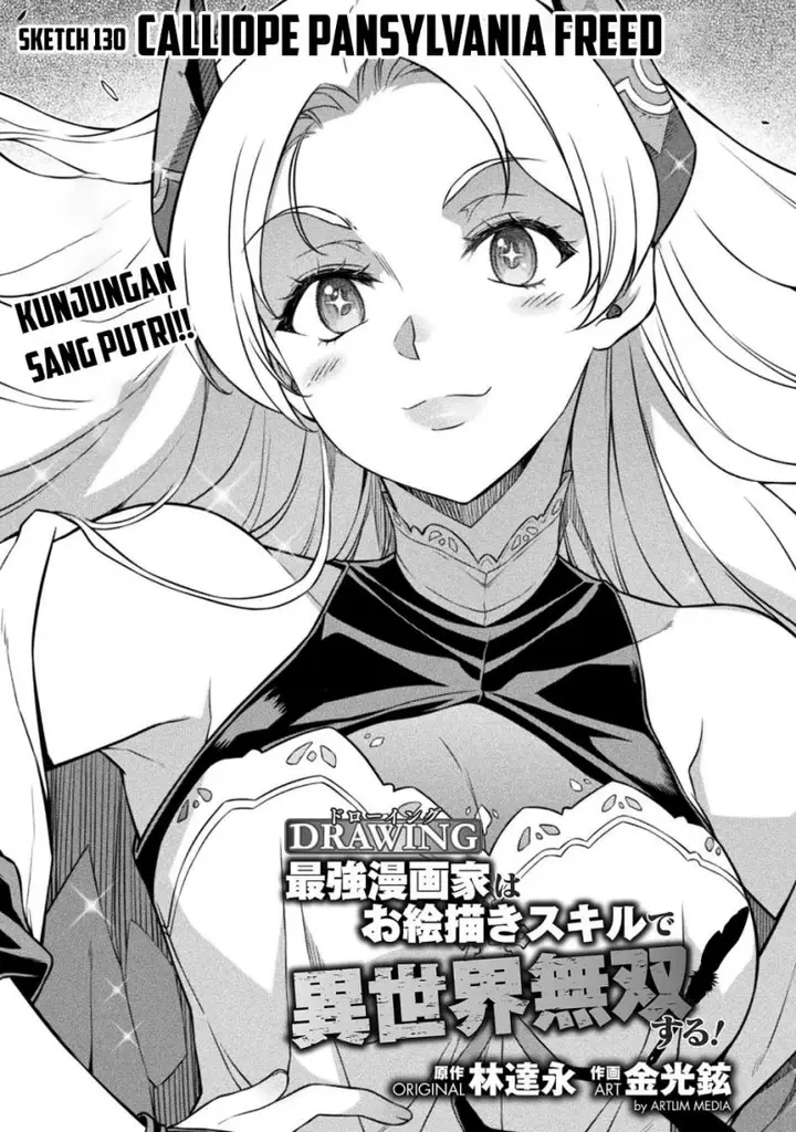 image-komik-drawing-saikyou-mangaka-wa-oekaki-skill-de-isekai-musou-suru-chapter-130-0/17