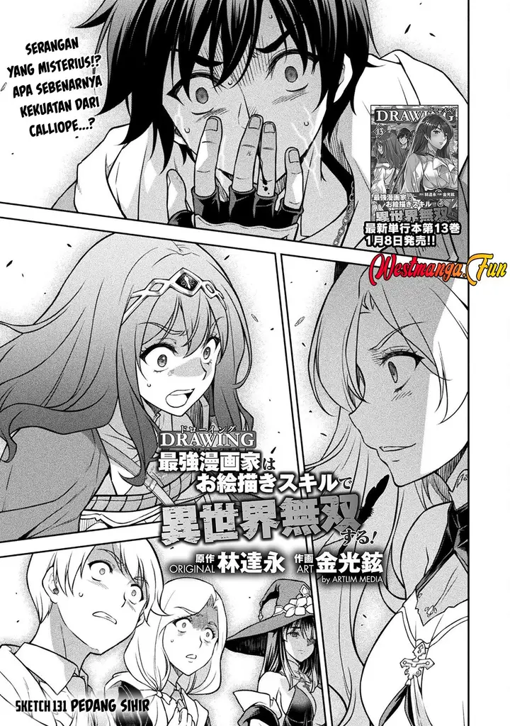 image-komik-drawing-saikyou-mangaka-wa-oekaki-skill-de-isekai-musou-suru-chapter-131-0/17