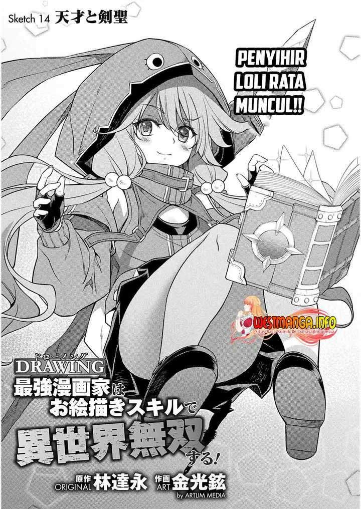image-komik-drawing-saikyou-mangaka-wa-oekaki-skill-de-isekai-musou-suru-chapter-14-2/20