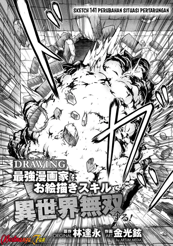image-komik-drawing-saikyou-mangaka-wa-oekaki-skill-de-isekai-musou-suru-chapter-141-1/17