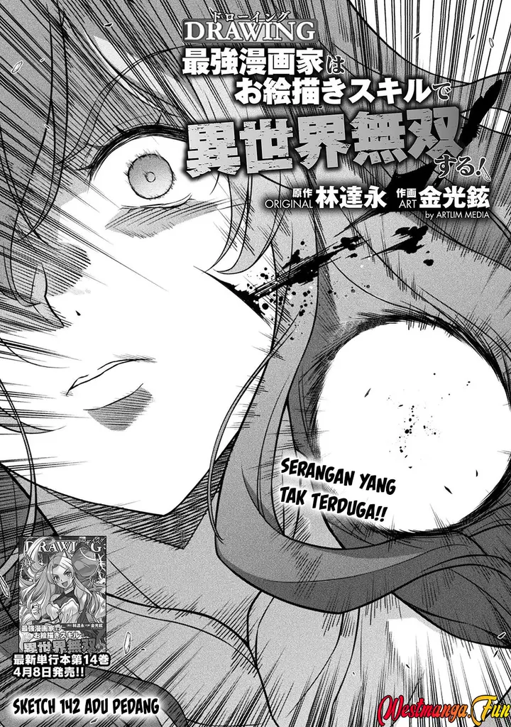 image-komik-drawing-saikyou-mangaka-wa-oekaki-skill-de-isekai-musou-suru-chapter-142-0/17