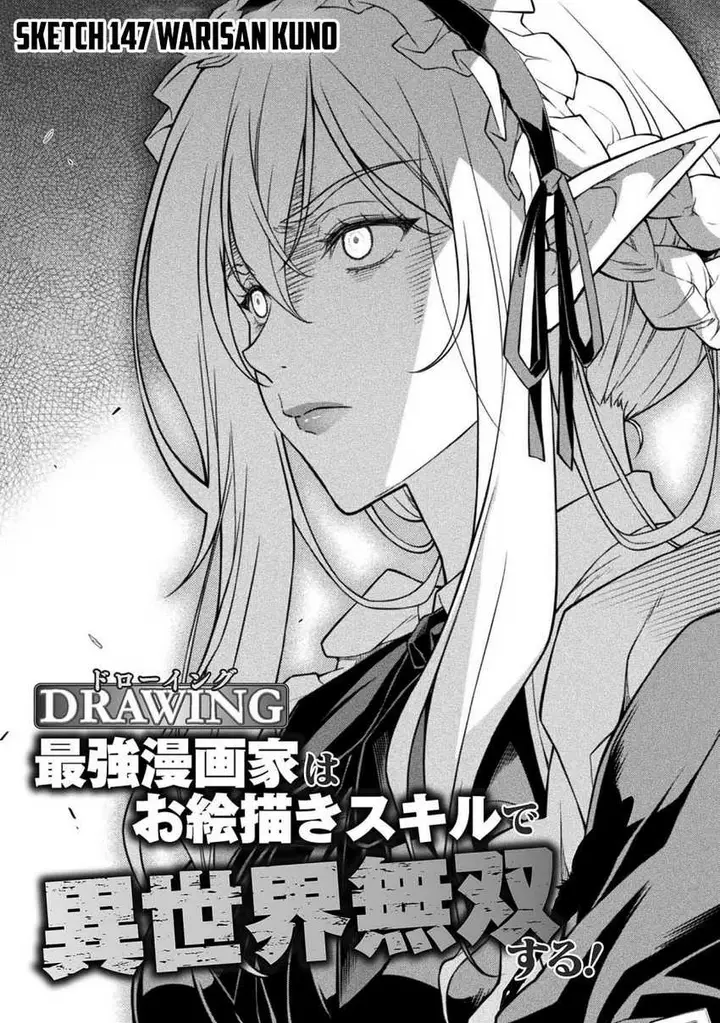 image-komik-drawing-saikyou-mangaka-wa-oekaki-skill-de-isekai-musou-suru-chapter-147-3/19