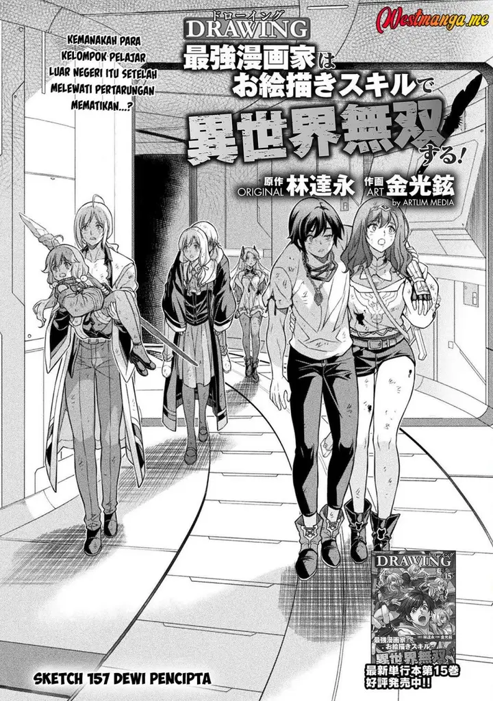 image-komik-drawing-saikyou-mangaka-wa-oekaki-skill-de-isekai-musou-suru-chapter-157-0/18