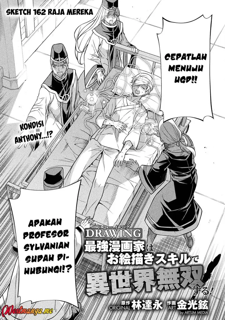 image-komik-drawing-saikyou-mangaka-wa-oekaki-skill-de-isekai-musou-suru-chapter-162-1/20