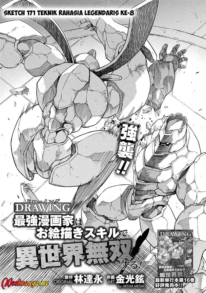 image-komik-drawing-saikyou-mangaka-wa-oekaki-skill-de-isekai-musou-suru-chapter-171-1/19