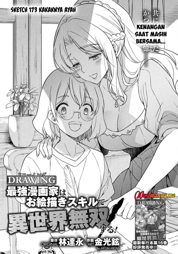 image-komik-drawing-saikyou-mangaka-wa-oekaki-skill-de-isekai-musou-suru-chapter-173-1/21