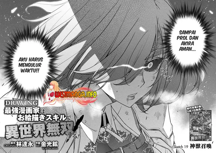 image-komik-drawing-saikyou-mangaka-wa-oekaki-skill-de-isekai-musou-suru-chapter-19-3/19