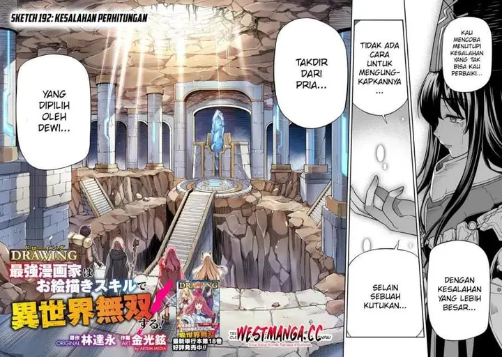 image-komik-drawing-saikyou-mangaka-wa-oekaki-skill-de-isekai-musou-suru-chapter-192-1/16