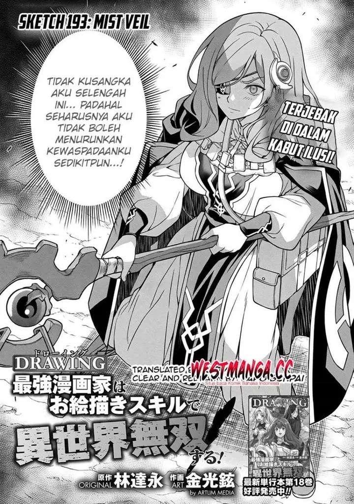 image-komik-drawing-saikyou-mangaka-wa-oekaki-skill-de-isekai-musou-suru-chapter-193-0/17
