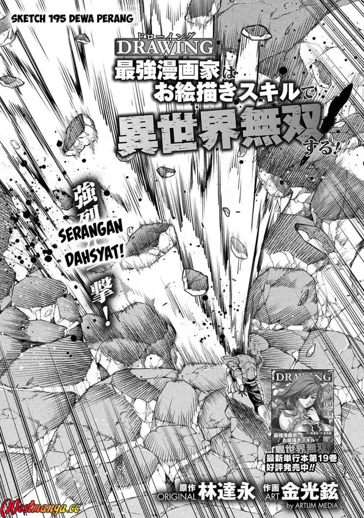 image-komik-drawing-saikyou-mangaka-wa-oekaki-skill-de-isekai-musou-suru-chapter-195-0/16