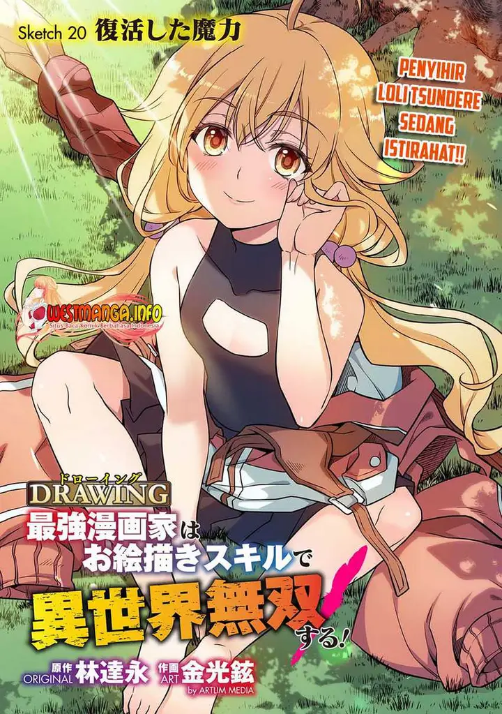 image-komik-drawing-saikyou-mangaka-wa-oekaki-skill-de-isekai-musou-suru-chapter-20-1/19