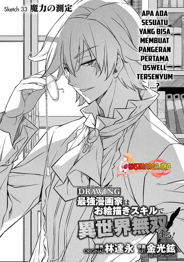 image-komik-drawing-saikyou-mangaka-wa-oekaki-skill-de-isekai-musou-suru-chapter-33-0/20