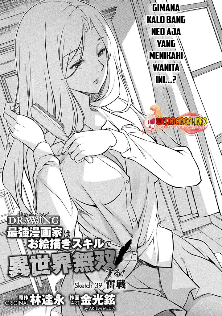 image-komik-drawing-saikyou-mangaka-wa-oekaki-skill-de-isekai-musou-suru-chapter-39-0/18