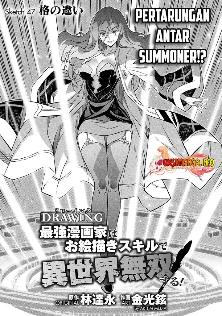 image-komik-drawing-saikyou-mangaka-wa-oekaki-skill-de-isekai-musou-suru-chapter-47-1/19