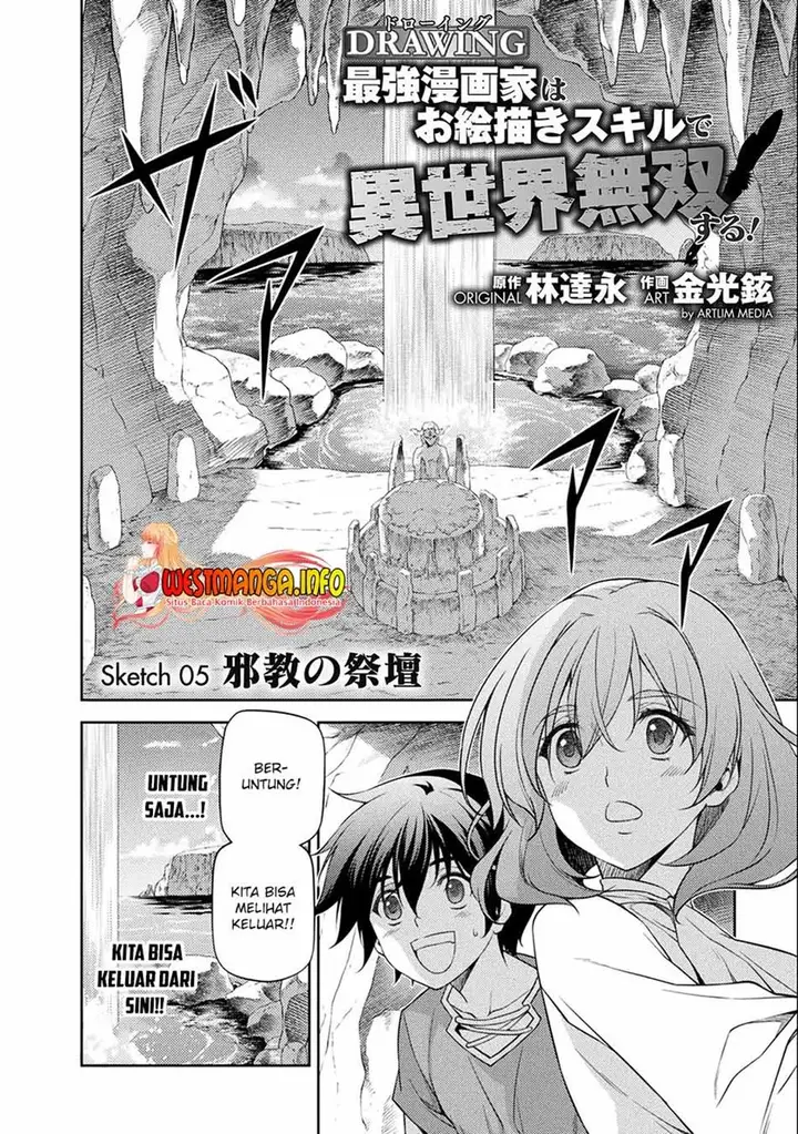 image-komik-drawing-saikyou-mangaka-wa-oekaki-skill-de-isekai-musou-suru-chapter-5-4/18