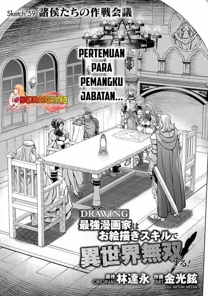 image-komik-drawing-saikyou-mangaka-wa-oekaki-skill-de-isekai-musou-suru-chapter-59-1/16