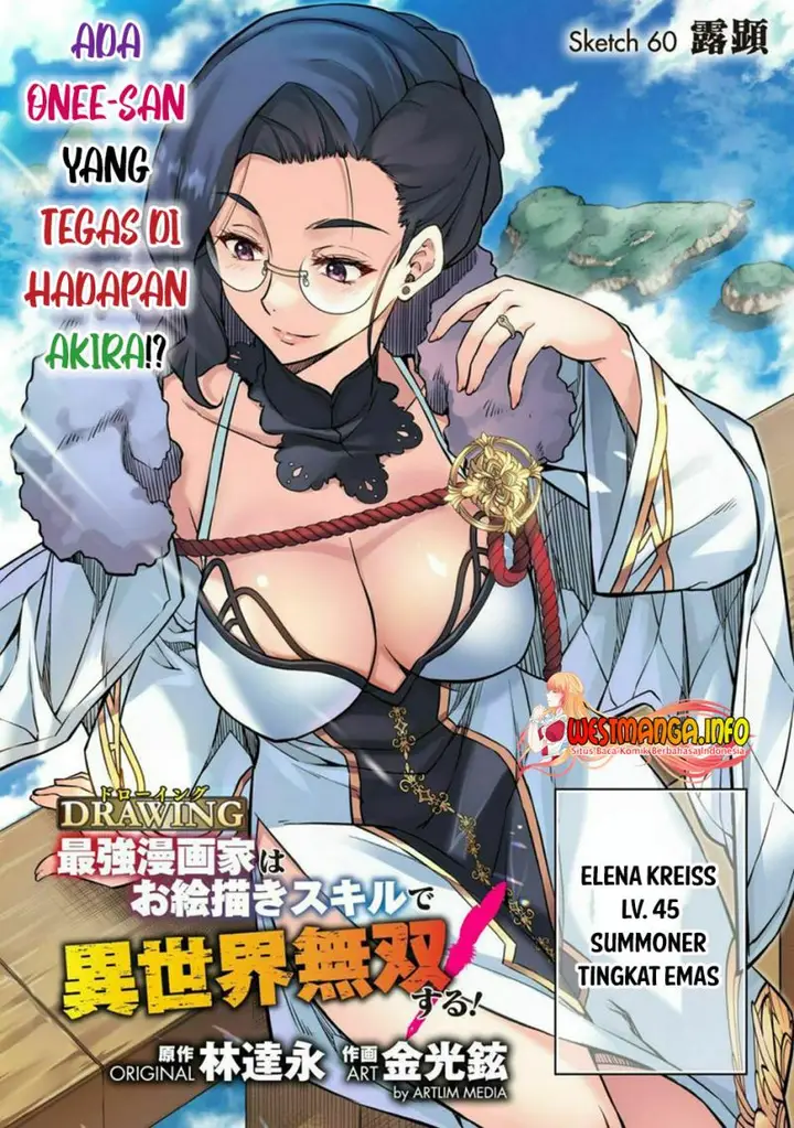 image-komik-drawing-saikyou-mangaka-wa-oekaki-skill-de-isekai-musou-suru-chapter-60-2/17