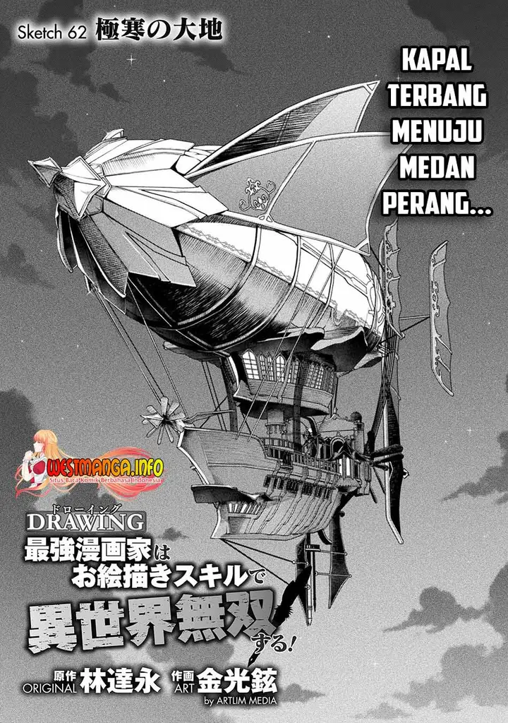 image-komik-drawing-saikyou-mangaka-wa-oekaki-skill-de-isekai-musou-suru-chapter-62-1/17