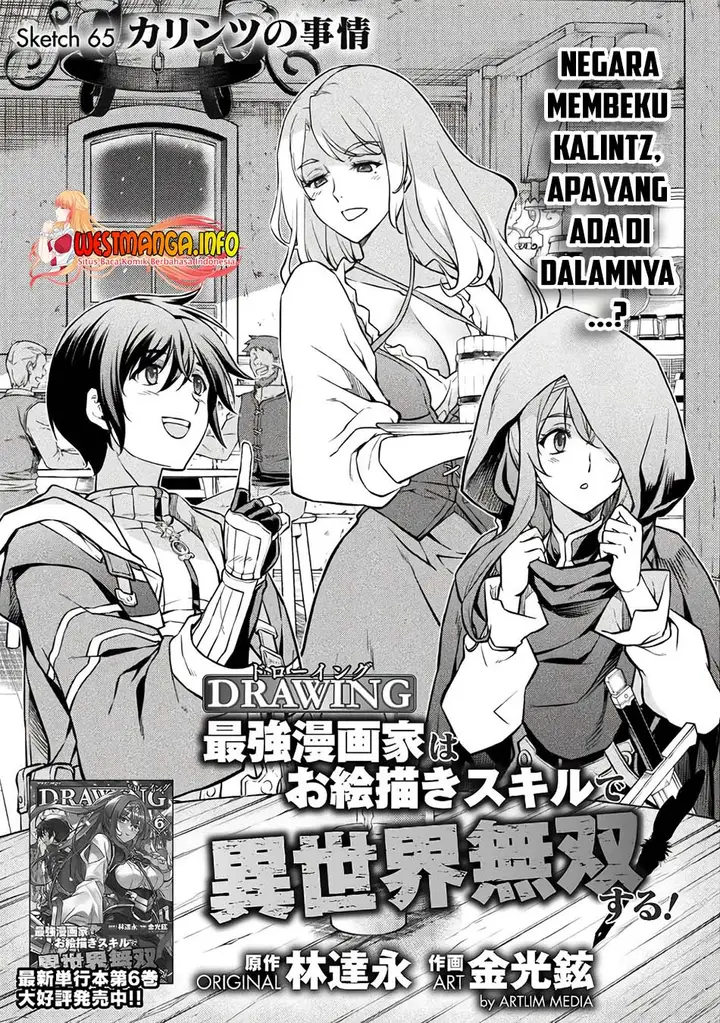 image-komik-drawing-saikyou-mangaka-wa-oekaki-skill-de-isekai-musou-suru-chapter-65-1/20