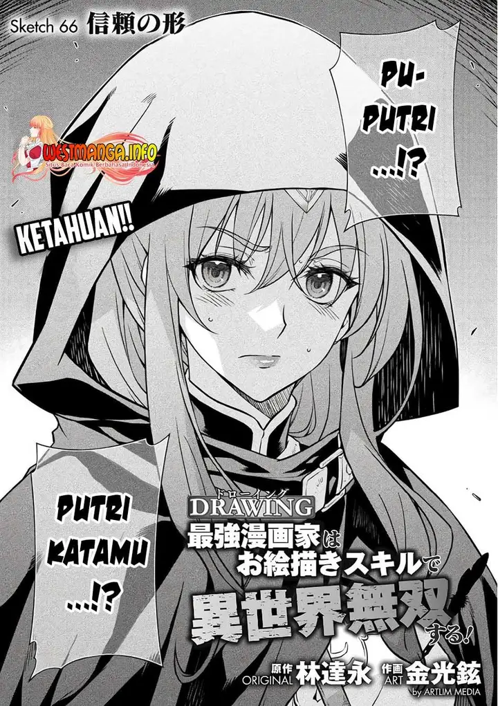 image-komik-drawing-saikyou-mangaka-wa-oekaki-skill-de-isekai-musou-suru-chapter-66-0/18
