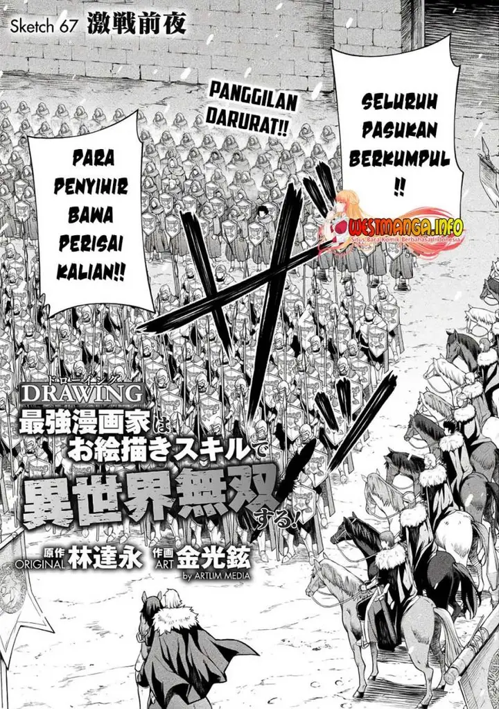 image-komik-drawing-saikyou-mangaka-wa-oekaki-skill-de-isekai-musou-suru-chapter-67-1/18