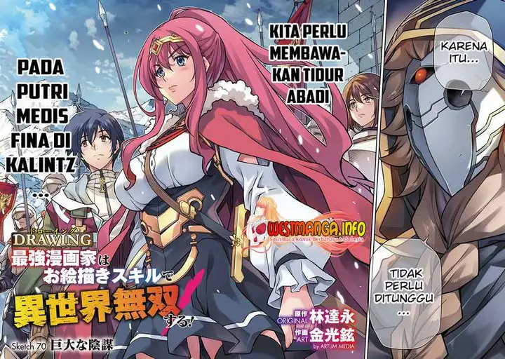 image-komik-drawing-saikyou-mangaka-wa-oekaki-skill-de-isekai-musou-suru-chapter-70-2/19