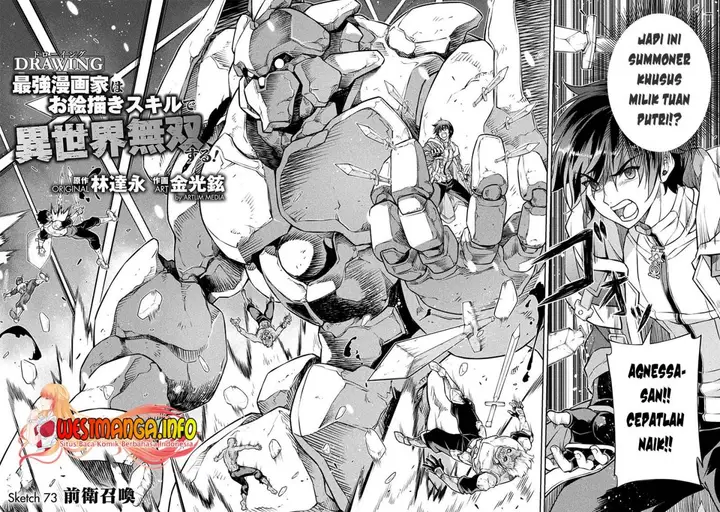 image-komik-drawing-saikyou-mangaka-wa-oekaki-skill-de-isekai-musou-suru-chapter-73-2/18