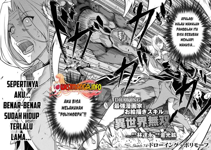 image-komik-drawing-saikyou-mangaka-wa-oekaki-skill-de-isekai-musou-suru-chapter-74-6/17