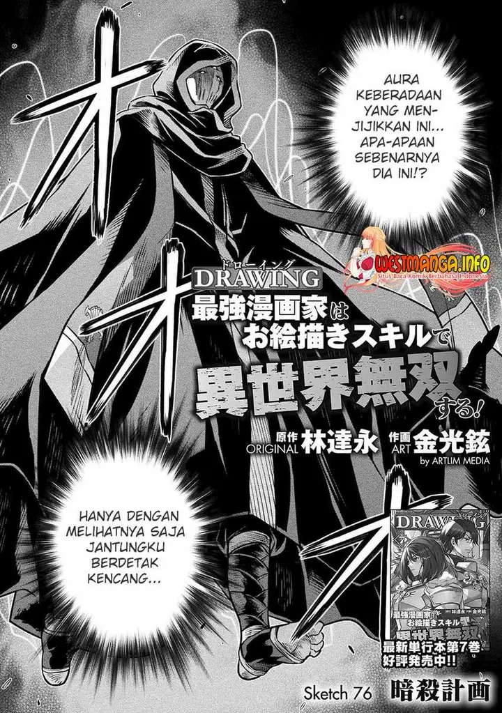image-komik-drawing-saikyou-mangaka-wa-oekaki-skill-de-isekai-musou-suru-chapter-76-2/17