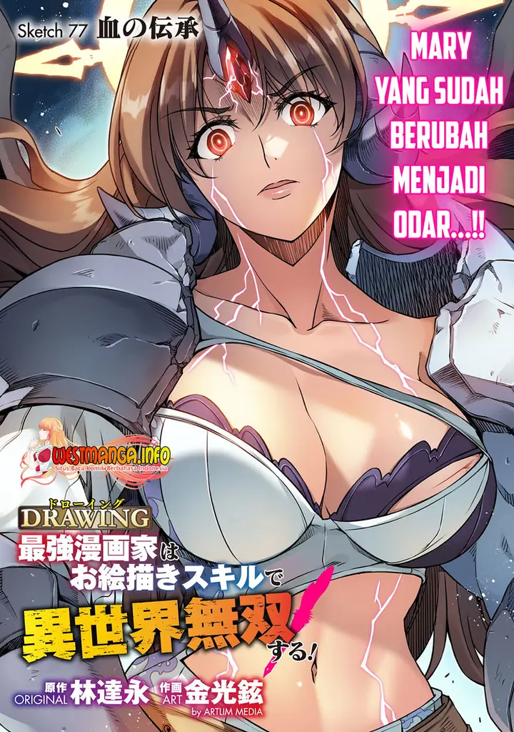 image-komik-drawing-saikyou-mangaka-wa-oekaki-skill-de-isekai-musou-suru-chapter-77-1/18