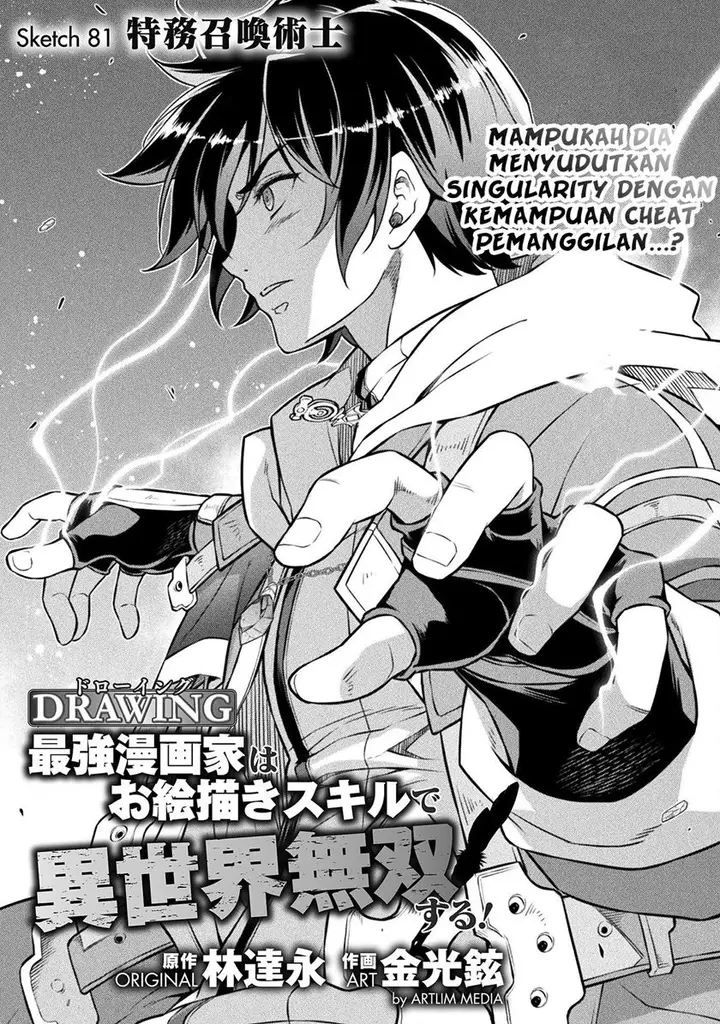 image-komik-drawing-saikyou-mangaka-wa-oekaki-skill-de-isekai-musou-suru-chapter-81-1/15