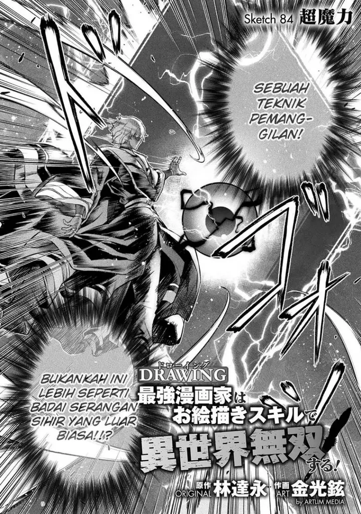 image-komik-drawing-saikyou-mangaka-wa-oekaki-skill-de-isekai-musou-suru-chapter-84-2/17