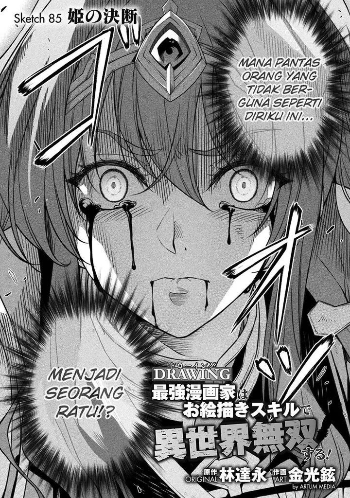 image-komik-drawing-saikyou-mangaka-wa-oekaki-skill-de-isekai-musou-suru-chapter-85-2/15