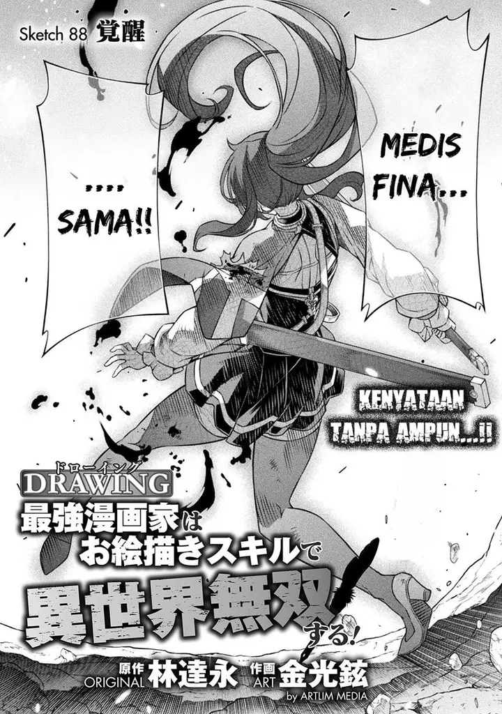 image-komik-drawing-saikyou-mangaka-wa-oekaki-skill-de-isekai-musou-suru-chapter-88-1/20