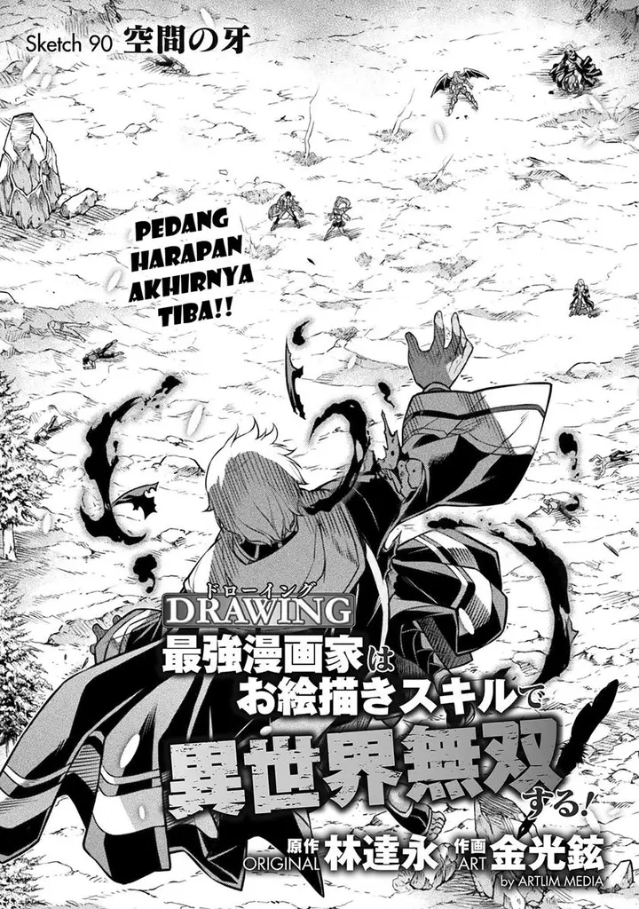 image-komik-drawing-saikyou-mangaka-wa-oekaki-skill-de-isekai-musou-suru-chapter-90-1/15