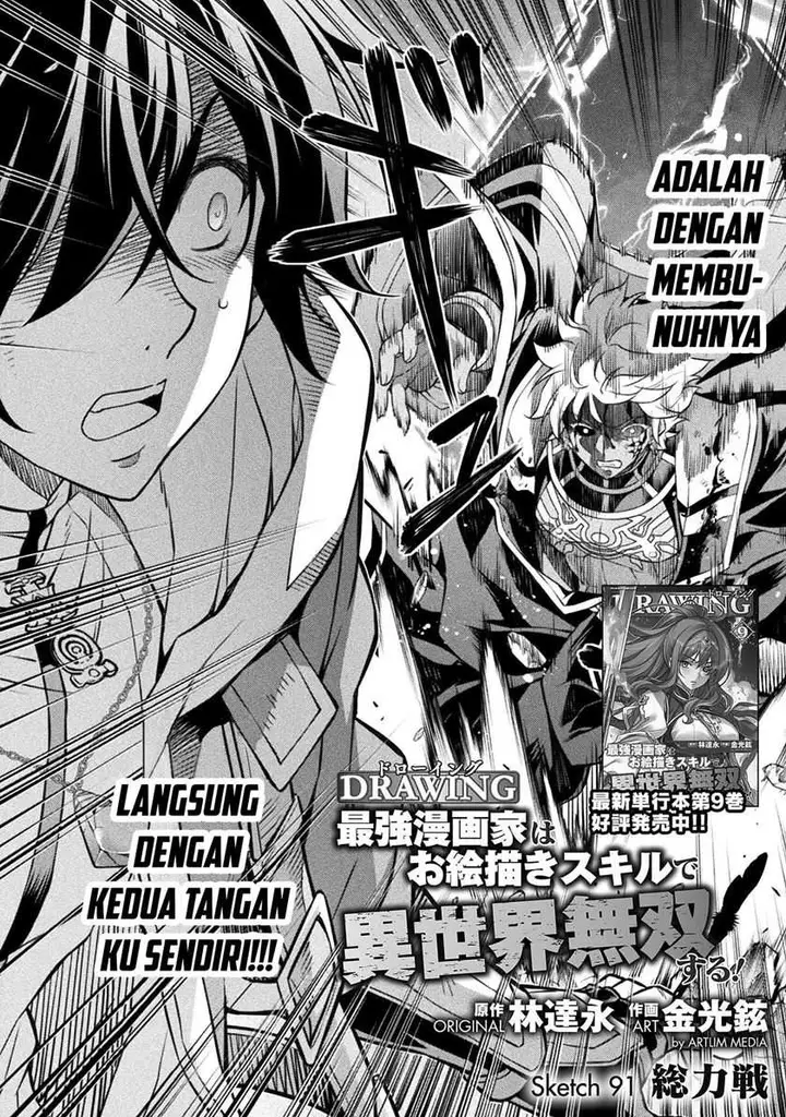 image-komik-drawing-saikyou-mangaka-wa-oekaki-skill-de-isekai-musou-suru-chapter-91-2/20